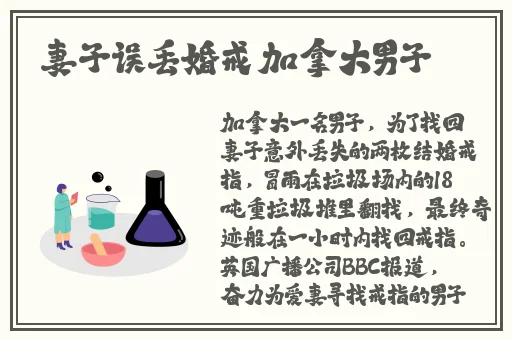 我拿我的妹妹做实验OPPO版